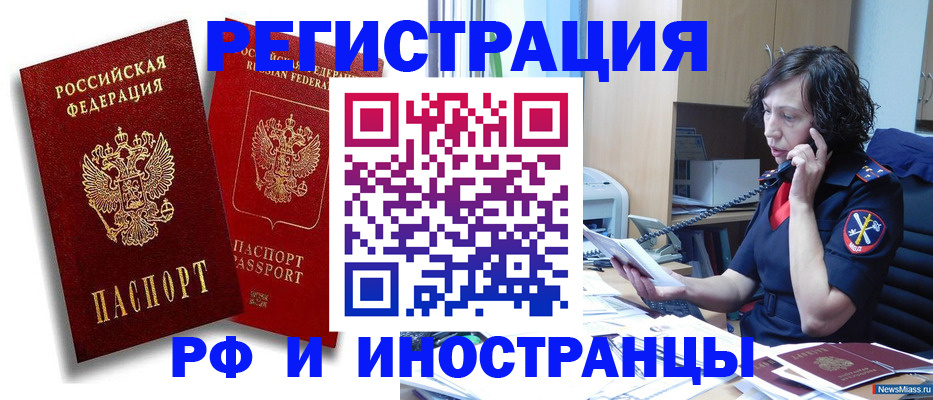 временная регистрация адрес в Сарапуле